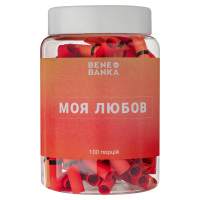 Банка вдохновляющих заданий Bene Banka «Моя любовь» купить с доставкой в любой город Украины, цена от 250 грн.