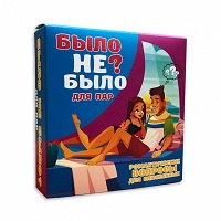 Настольная игра FLIXPLAY «Было не Было для пар» на русском купить с доставкой в любой город Украины, цена от 250 грн.