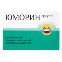 Жвачка EcoGo «Юморин» купить с доставкой в любой город Украины, цена от 39 грн.