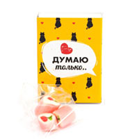 Конфетки с посланиями Fun Games Shop «Думаю только…» купить с доставкой в любой город Украины, цена от 29 грн.