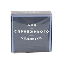 Шоколадный набор «Для справжнього чоловіка» черный купить с доставкой в любой город Украины, цена от 80 грн.