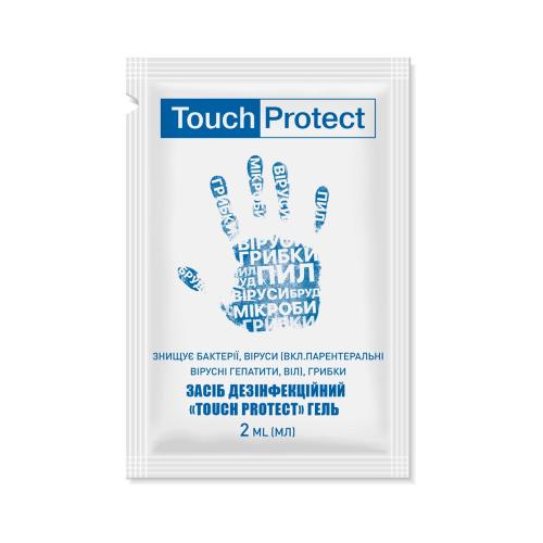 Антисептик гель Touch Protect для рук саше 2 мл купить с доставкой в любой город Украины. Киев, Харьков, Одесса, Львов. Цена от 3 грн.