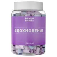 Банка вдохновляющих записок Bene Banka «Вдохновение» купить с доставкой в любой город Украины, цена от 250 грн.