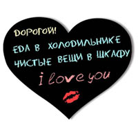 Магнитная доска на холодильник «Любовь» купить с доставкой в любой город Украины, цена от 279 грн.