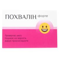 Жвачка EcoGo «Похвалин» купить с доставкой в любой город Украины, цена от 39 грн.