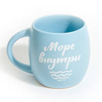 Чашка голубая "Море внутри" купить с доставкой в любой город Украины, цена от 249 грн.