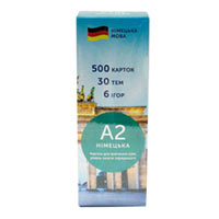 Набор карточек для изучения немецкого English Student А2 купить с доставкой в любой город Украины, цена от 409 грн.
