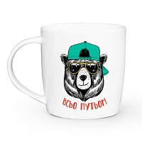 Чашка Kvarta «Всьо путьом» бочка 360 мл купить с доставкой в любой город Украины, цена от 149 грн.