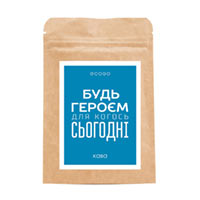 Кофе "Будь героєм" 50 г купить с доставкой в любой город Украины, цена от 79 грн.