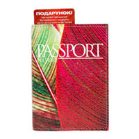 Обложка на паспорт Shirma "Красно-зеленые листья" купить с доставкой в любой город Украины, цена от 149 грн.
