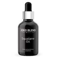 Масло косметическое Joko Blend «Squalane Oil» 30 мл купить с доставкой в любой город Украины, цена от 388 грн.