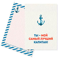 Открытка мини Mirabella «Капитан» 162120 купить с доставкой в любой город Украины, цена от 12 грн.