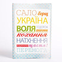 Обложка для паспорта JustCover «Сало Борщ Украина» купить с доставкой в любой город Украины, цена от 149 грн.
