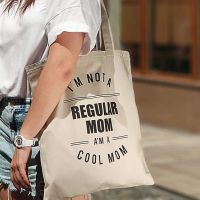 Эко сумка Presentville Market Regular mom хлопок купить с доставкой в любой город Украины, цена от 299 грн.