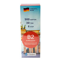 Набор карточек для изучения немецкого English Student В2 купить с доставкой в любой город Украины, цена от 409 грн.