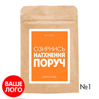 Шоколад Ecogo "Знайди себе" 25 г купить с доставкой в любой город Украины, цена от 39 грн.