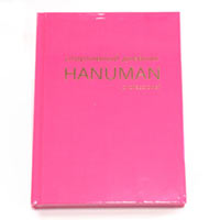 Спортивный ежедневник HANUMAN PROFESSIONAL розовый купить с доставкой в любой город Украины, цена от 400 грн.