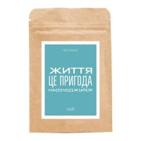 Чай ECOGO «Життя – пригода» 40 г купить с доставкой в любой город Украины, цена от 85 грн.