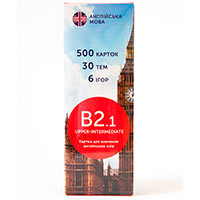 Карточки для изучения английского English Student уровень B2.1 купить с доставкой в любой город Украины, цена от 389 грн.