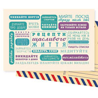 Открытка Mirabella  «Щасливе життя» купить с доставкой в любой город Украины, цена от 16 грн.