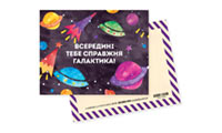 Открытка мини Mirabella «Всередині тебе справжня галактика» купить с доставкой в любой город Украины, цена от 12 грн.