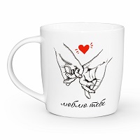 Чашка Kvarta «Люблю тебе» бочка 360 мл купить с доставкой в любой город Украины, цена от 149 грн.