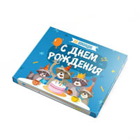 Шоколадный набор Orner «С днем рожденья» BIG купить с доставкой в любой город Украины, цена от 140 грн.