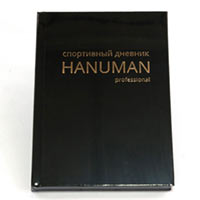 Спортивный ежедневник HANUMAN PROFESSIONAL черный купить с доставкой в любой город Украины, цена от 400 грн.
