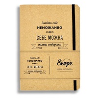 Скетчбук Scope MOTIVATE «Знайти себе» 72 стр купить с доставкой в любой город Украины, цена от 88 грн.
