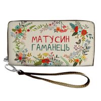 Кошелёк на замке Presentville BIG Матусин гаманець текстиль купить с доставкой в любой город Украины, цена от 339 грн.