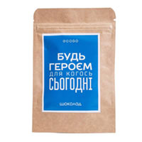 Шоколад "Будь героєм" 25 г купить с доставкой в любой город Украины, цена от 39 грн.