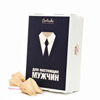 Печенье с заданиями «Для настоящих мужчин» купить с доставкой в любой город Украины, цена от 149 грн.