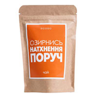 Чай ECOGO «Натхення поруч» 40 г. купить с доставкой в любой город Украины, цена от 85 грн.