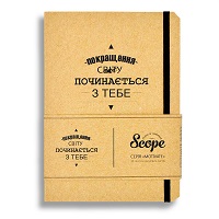 Скетчбук Scope MOTIVATE «Покращення» 72 стр купить с доставкой в любой город Украины, цена от 88 грн.