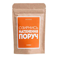 Кофе "Натхення поруч" 50 г купить с доставкой в любой город Украины, цена от 79 грн.