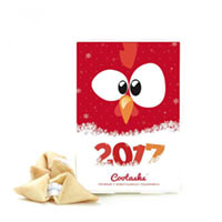 Печенье с заданиями "С Новым Годом" Cock купить с доставкой в любой город Украины, цена от 149 грн.