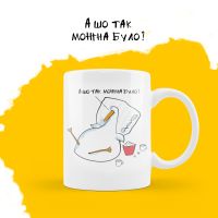 Чашка Гусь - А шо так можна було? купить с доставкой в любой город Украины, цена от 210 грн.