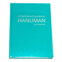Спортивный ежедневник HANUMAN PROFESSIONAL бирюзовый купить с доставкой в любой город Украины, цена от 400 грн.