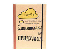 Блокнот Muse "Запоминалка для придумок" купить с доставкой в любой город Украины, цена от 299 грн.