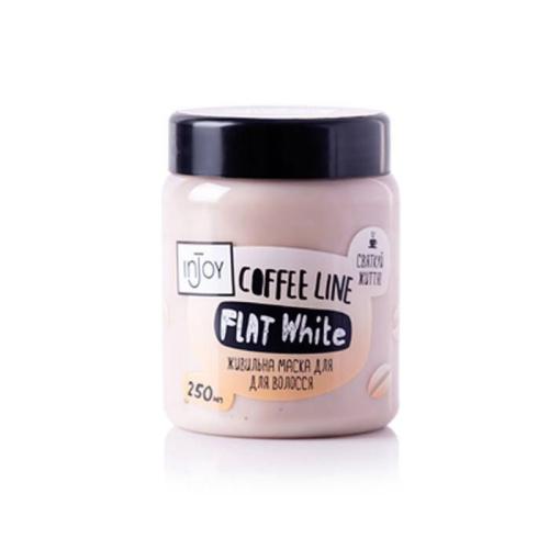Маска для волос питательная «Coffee Line Flat White» 250 мл купить с доставкой в любой город Украины. Киев, Харьков, Одесса, Львов. Цена от 145 грн.