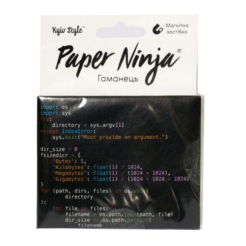 Кошелек Kyiv Style Paper Ninja «Python» купить с доставкой в любой город Украины. Киев, Харьков, Одесса, Львов. Цена от 345 грн.