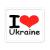 Стикер-подставка для телефона «I Love Ukraine» купить с доставкой в любой город Украины. Киев, Харьков, Одесса, Львов. Цена от 150 грн.