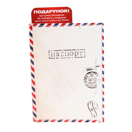 Обложка на паспорт Shirma «Авиапочта» купить с доставкой в любой город Украины. Киев, Харьков, Одесса, Львов. Цена от 149 грн.