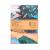 Скетчбук Manuscript «Kandinsky 1908» купить с доставкой в любой город Украины. Киев, Харьков, Одесса, Львов. Цена от 120 грн.